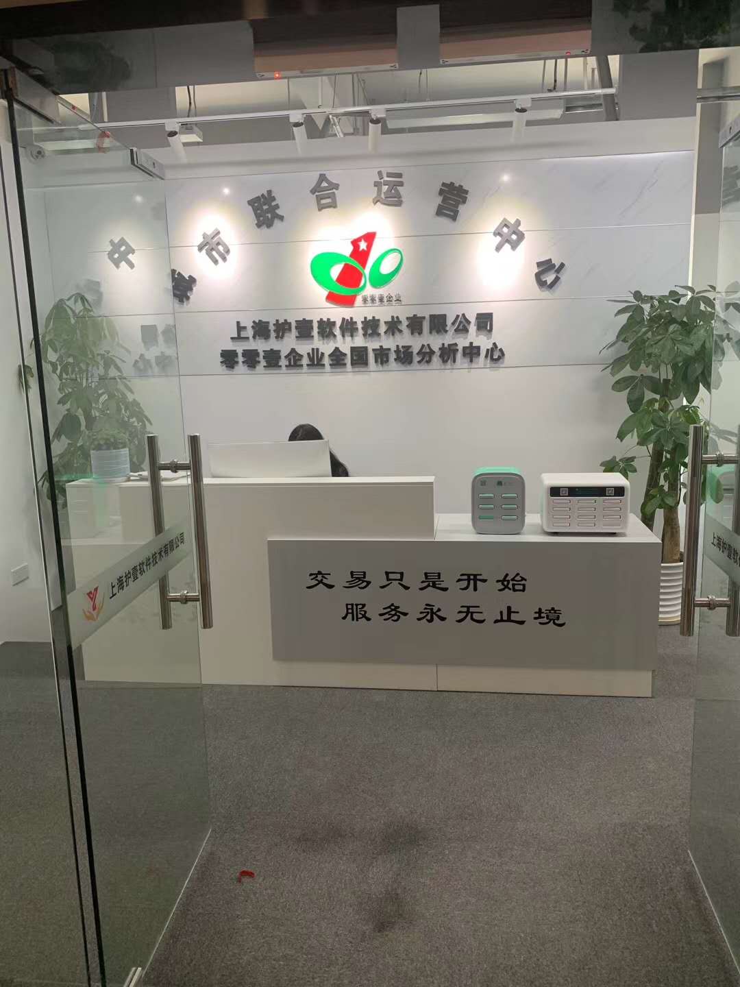 教你如何选择一家代还APP开发公司