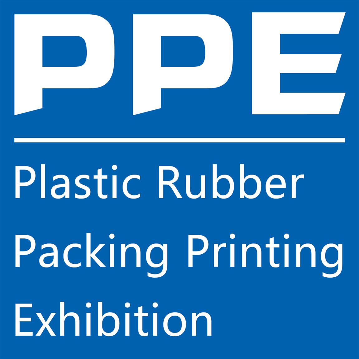 PPE2020上海国际塑料橡胶及包装印刷展览会