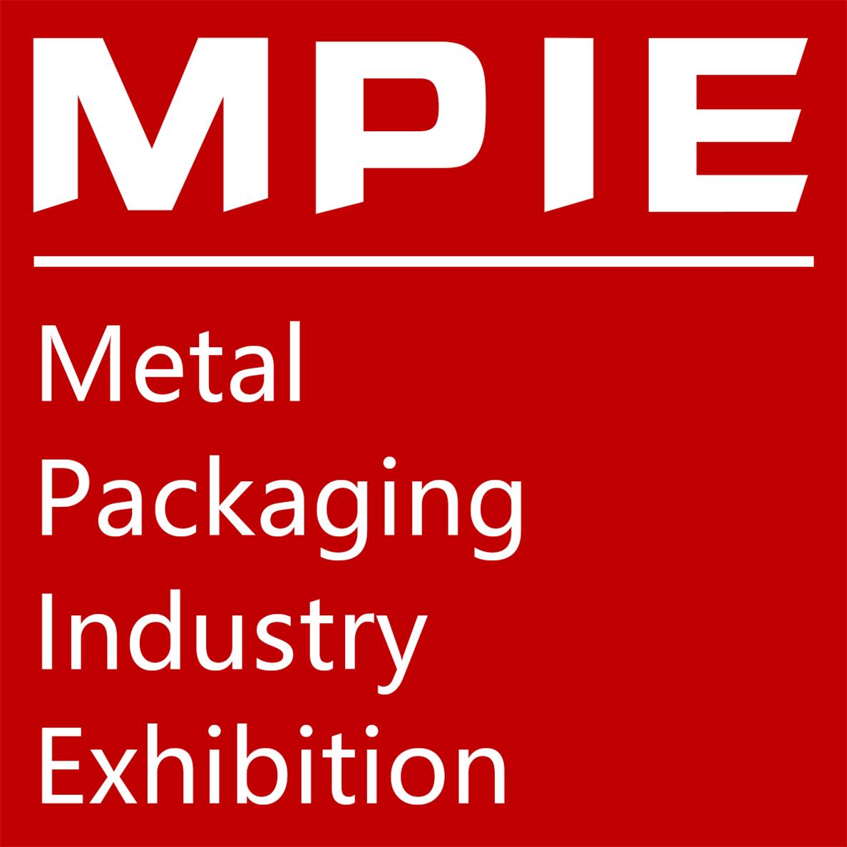 MPIE2020上海国际金属包装工业展览会