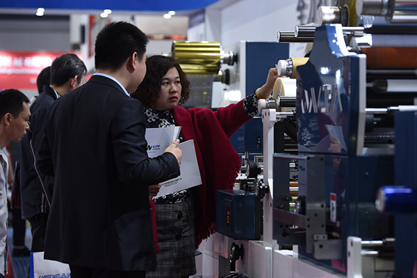 CLLE2020上海国际工业互联网展览会