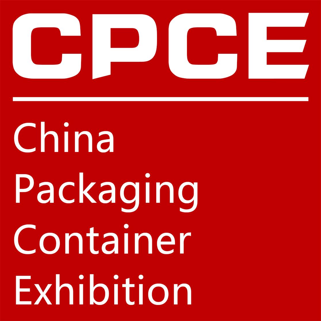 CPCE2020上海国际包装容器展览会