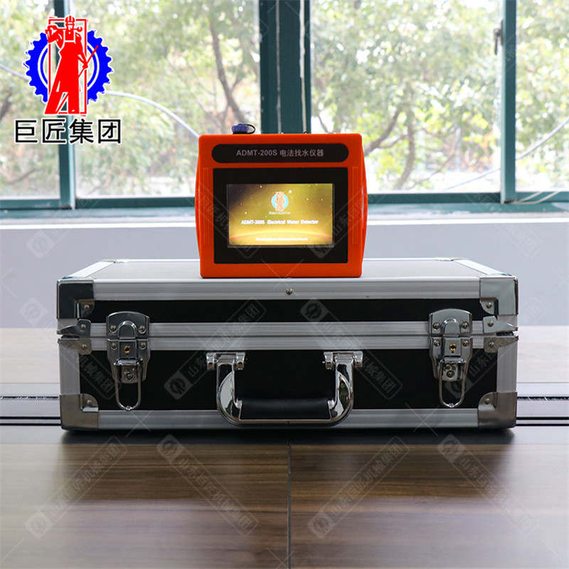 巨匠供应轻便易操ADMT系列智能成像找水仪