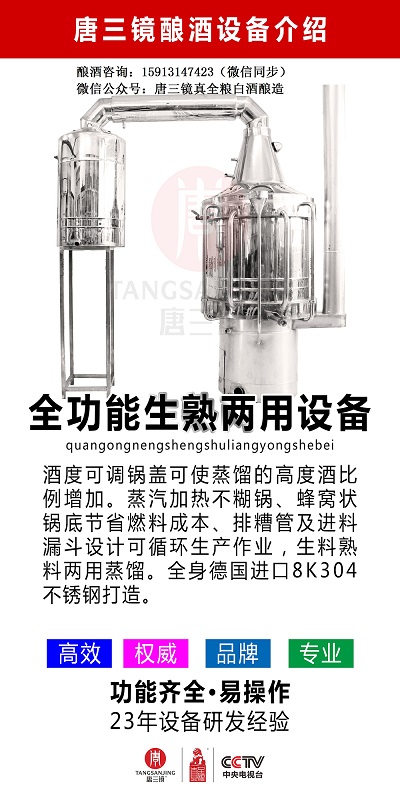 酿酒：发酵过程、发酵完全有啥区别？