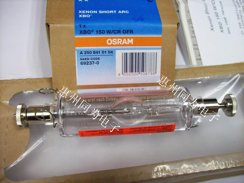 OSRAM XBO 150W/S D 氙灯