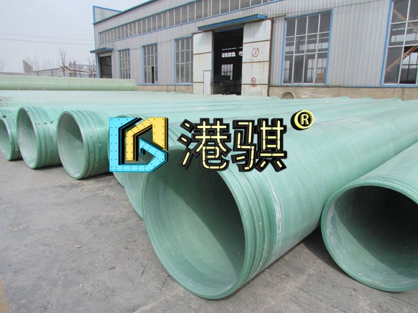 玻璃钢管道公司(图片价格品牌厂家)-港骐