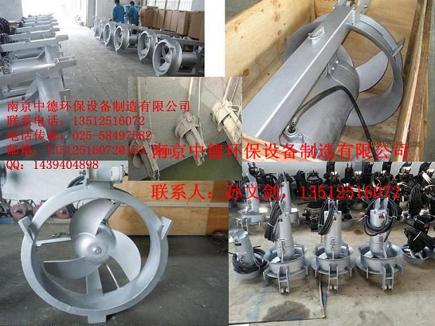 长期提供南京中德生产QJB—W硝化液回流泵，潜水回流泵，污泥内回流泵，不锈钢材质1.5KW——18.5KW