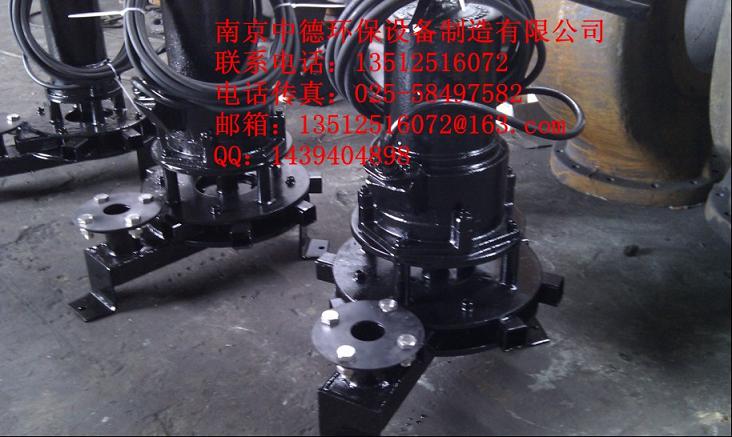 专业供应南京中德QXB潜水离心式曝气机，电机功率从0.75KW——18.5KW不等