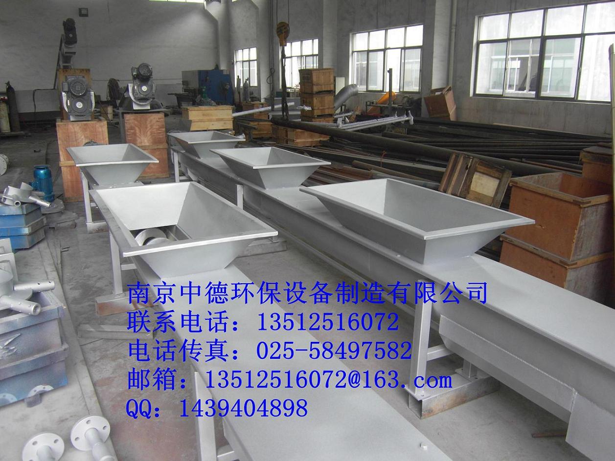 南京中德专业提供WLS无轴螺旋输送机，螺旋外径260MM，320MM，420MM等。适用于污水厂、泵站输送栅渣、泥饼等物料