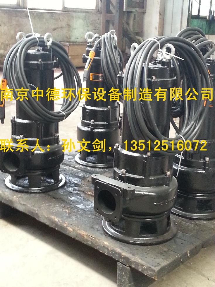 大量长期优质供应南京中德CP型潜水排污泵，CP潜水切割泵，单绞刀泵，CP150-2H（M），CP220，CP300，CP400，CP550，CP750等