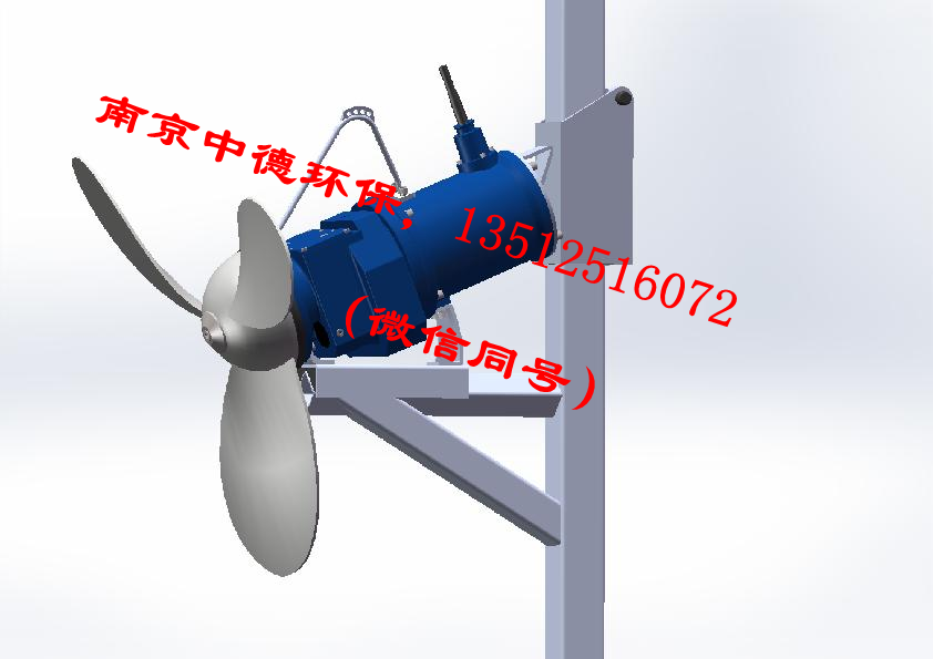 专业提供南京中德QJBM悬浮填料专用推流器，外壳不锈钢或铸铁，桨叶不锈钢，直径1100MM——1600MM，电机功率1.5KW——7.5KW