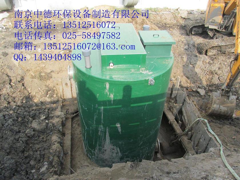 南京中德专业生产和销售YTHBZ一体化预制泵站，玻璃钢筒体配套潜污泵，格栅，管路，阀门，控制等系统组。筒体直径1200MM——4000MM不等成