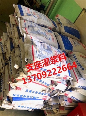 预应力管道压浆料 西安压浆料
