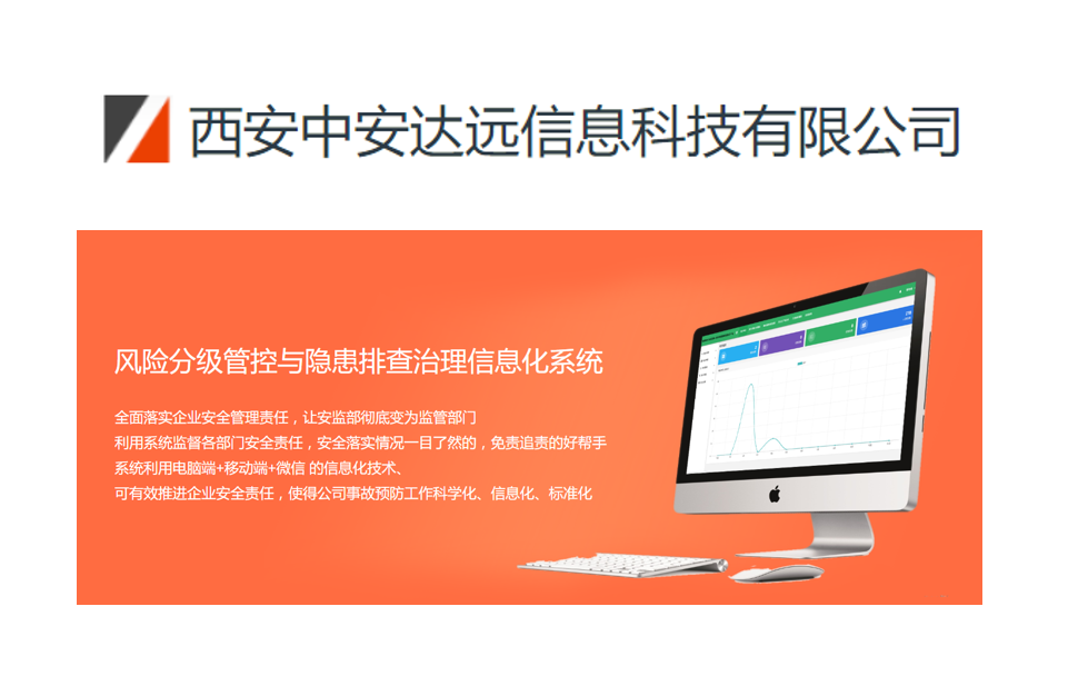 如何构建双重预防机制？