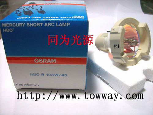OSRAM HBO R 103W/45内窥镜冷光源氙灯