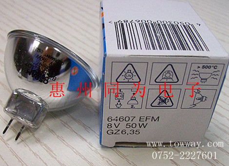 欧司朗OSRAM 64607 8V 50W 欧司朗灯泡 显微镜用灯泡