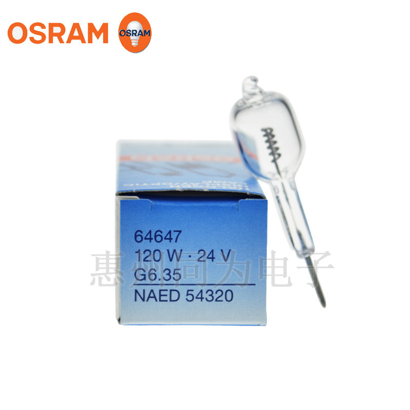 欧司朗OSRAM 64647 24V 120W 欧司朗灯泡 显微镜用灯泡
