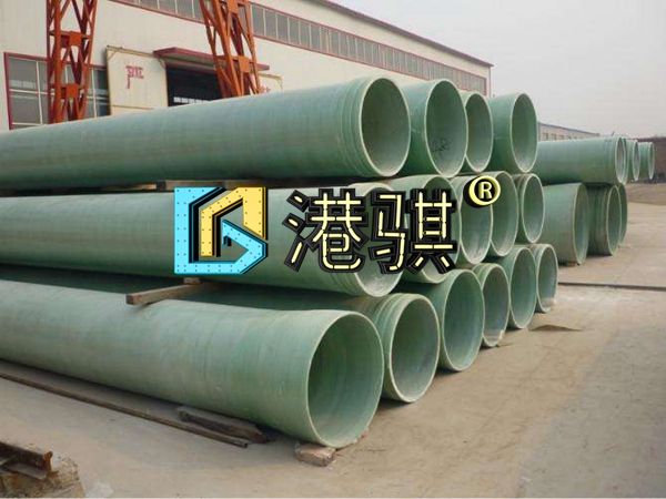 玻璃钢管道生产标准(图片价格品牌厂家)-港骐