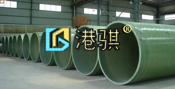 玻璃钢管道安装规范(图片价格品牌厂家)-港骐