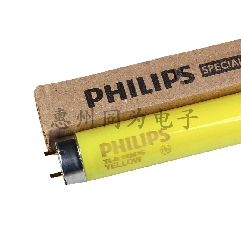 飞利浦黄管TLD18W/16适用电子厂房防紫外线区