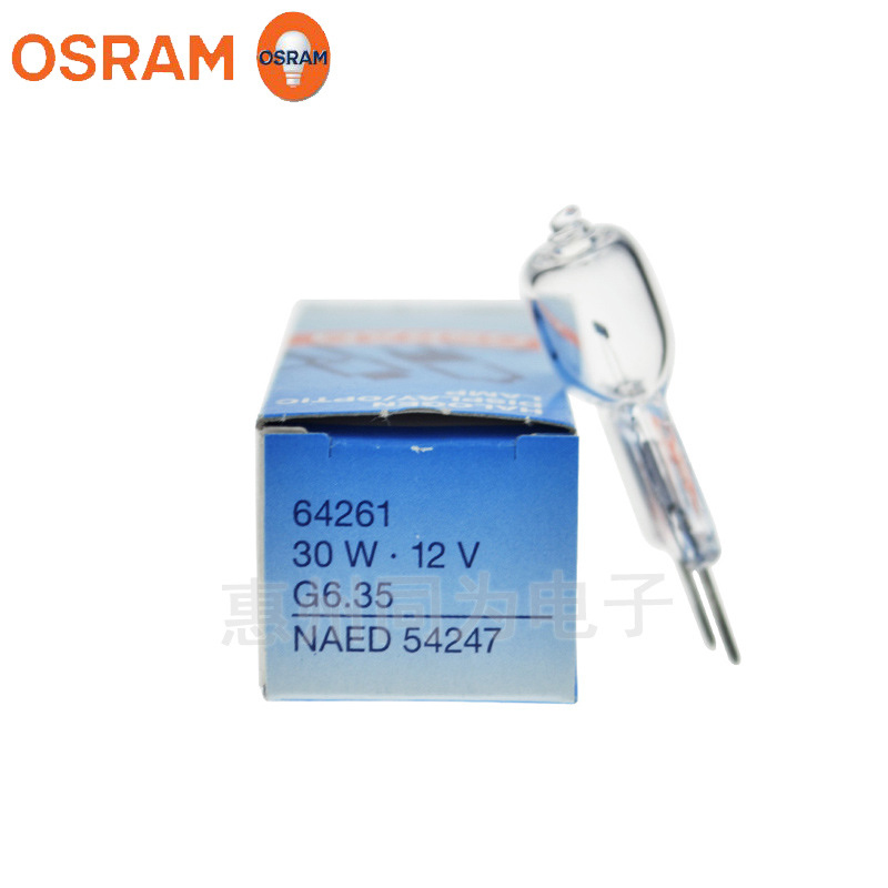 欧司朗OSRAM 64261 12V 30W 欧司朗灯泡 显微镜用灯泡