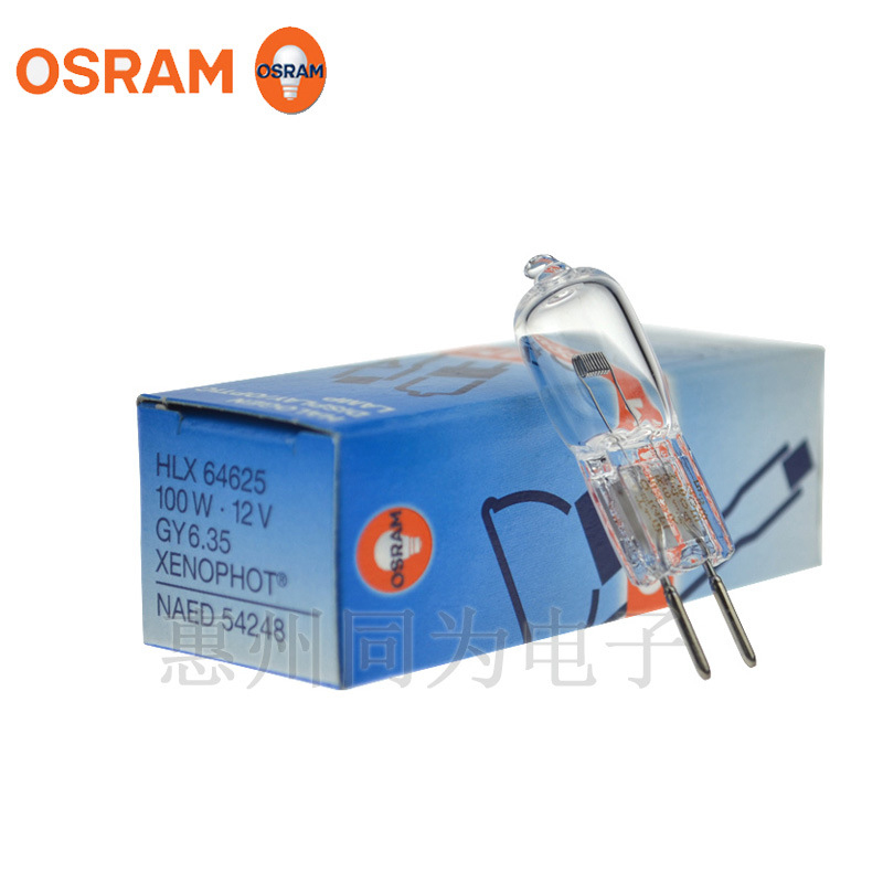 欧司朗OSRAM 64625 12V 100W投影仪灯泡 欧司朗灯泡