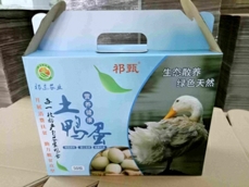 深圳市包装盒厂，深圳市彩盒厂，深圳市精品彩盒厂，深圳市礼品盒加工厂