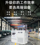 瑞源电加热导热油锅炉加热设备反应釜压机硫化机防爆导热油加热器