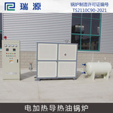 厂家直销防爆型电加热导热油锅炉导热油加热器节能环保压机反应釜