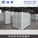 供应熔喷生产线专用加热设备 辊筒配套120电加热导热油炉