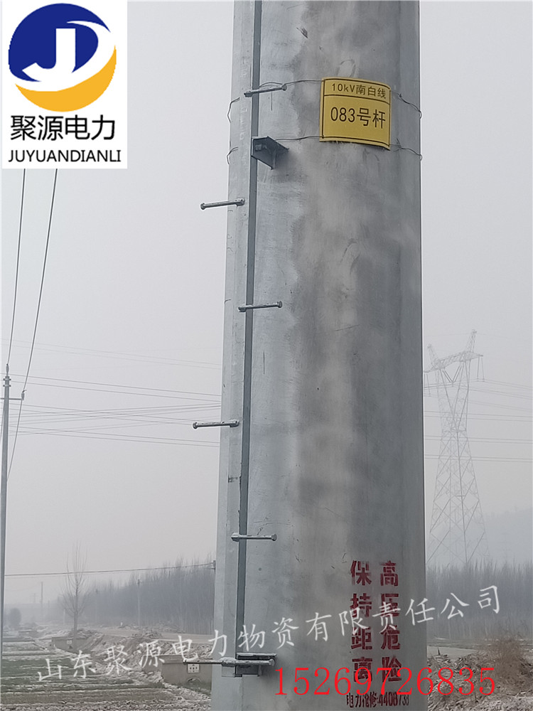 加工定制水泥杆爬梯杆用电力爬梯