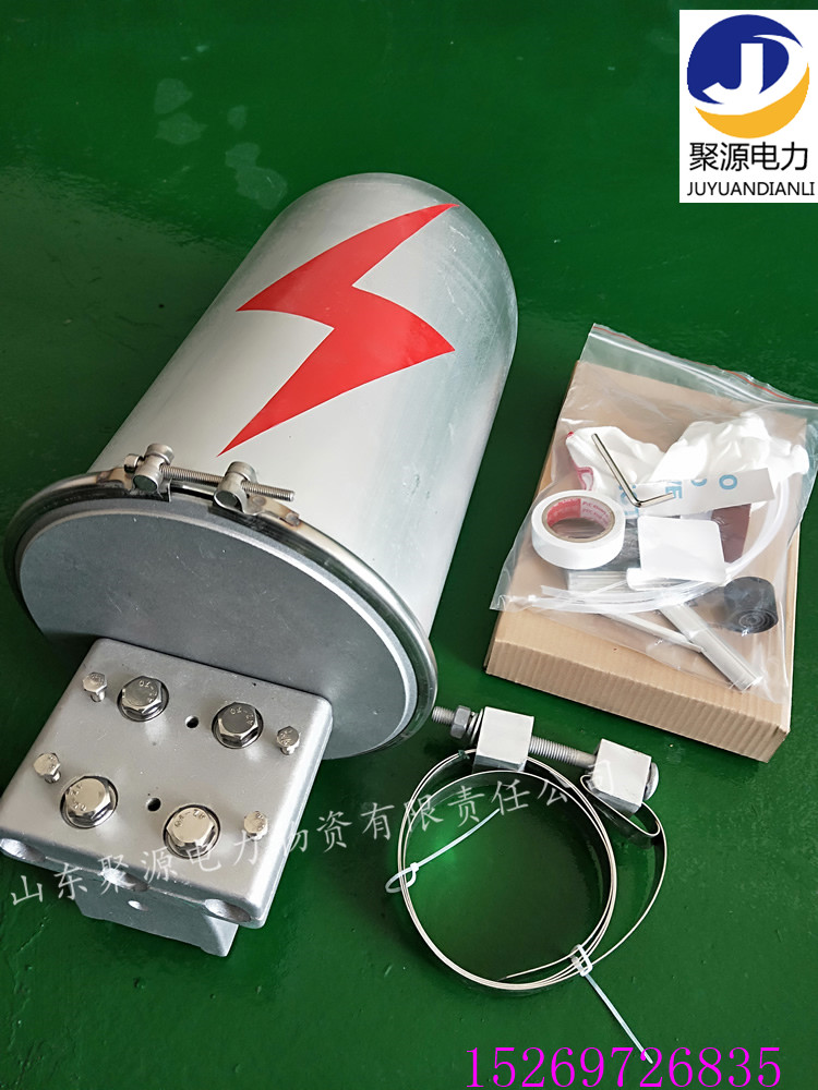 ADSS铝合金接头盒144芯金属炮筒式接续盒