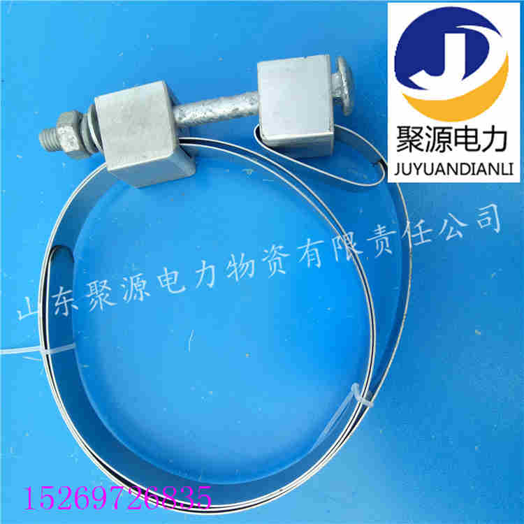 供应不锈钢带抱箍光缆杆用紧固件