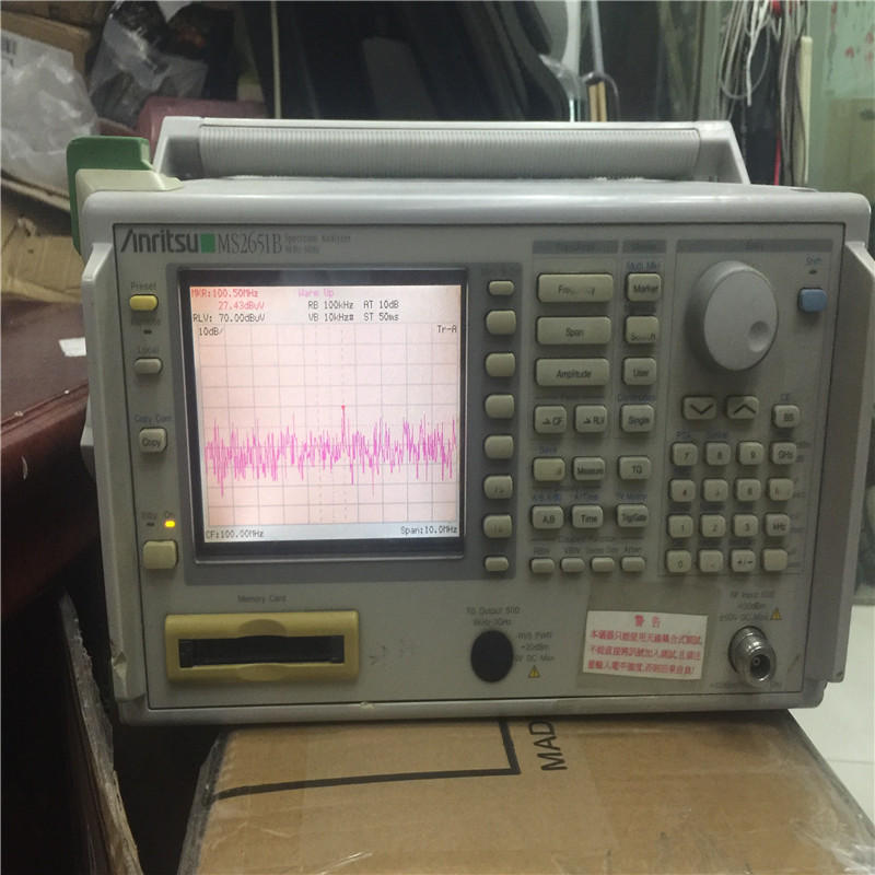 回收Anritsu安立 MS2651B 3G频谱分析仪
