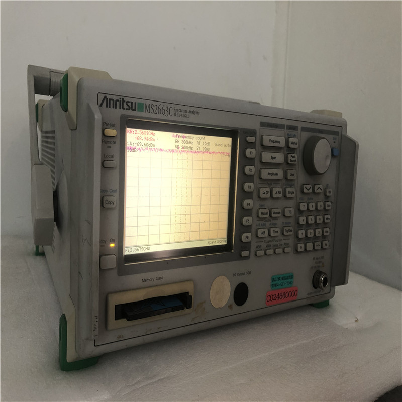 回收Anritsu安立 MS2663C频谱分析仪