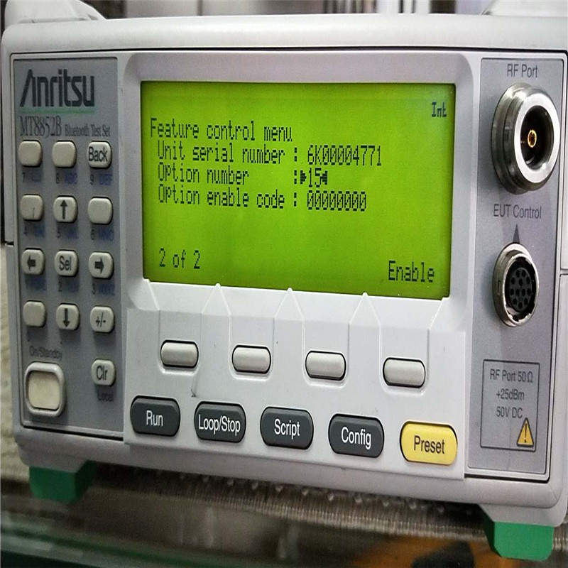 回收Anritsu安立 MT8852B蓝牙测试仪