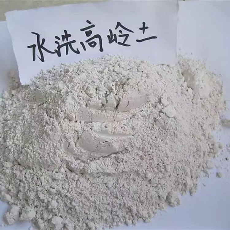 厂家直销搪瓷工业用高岭土