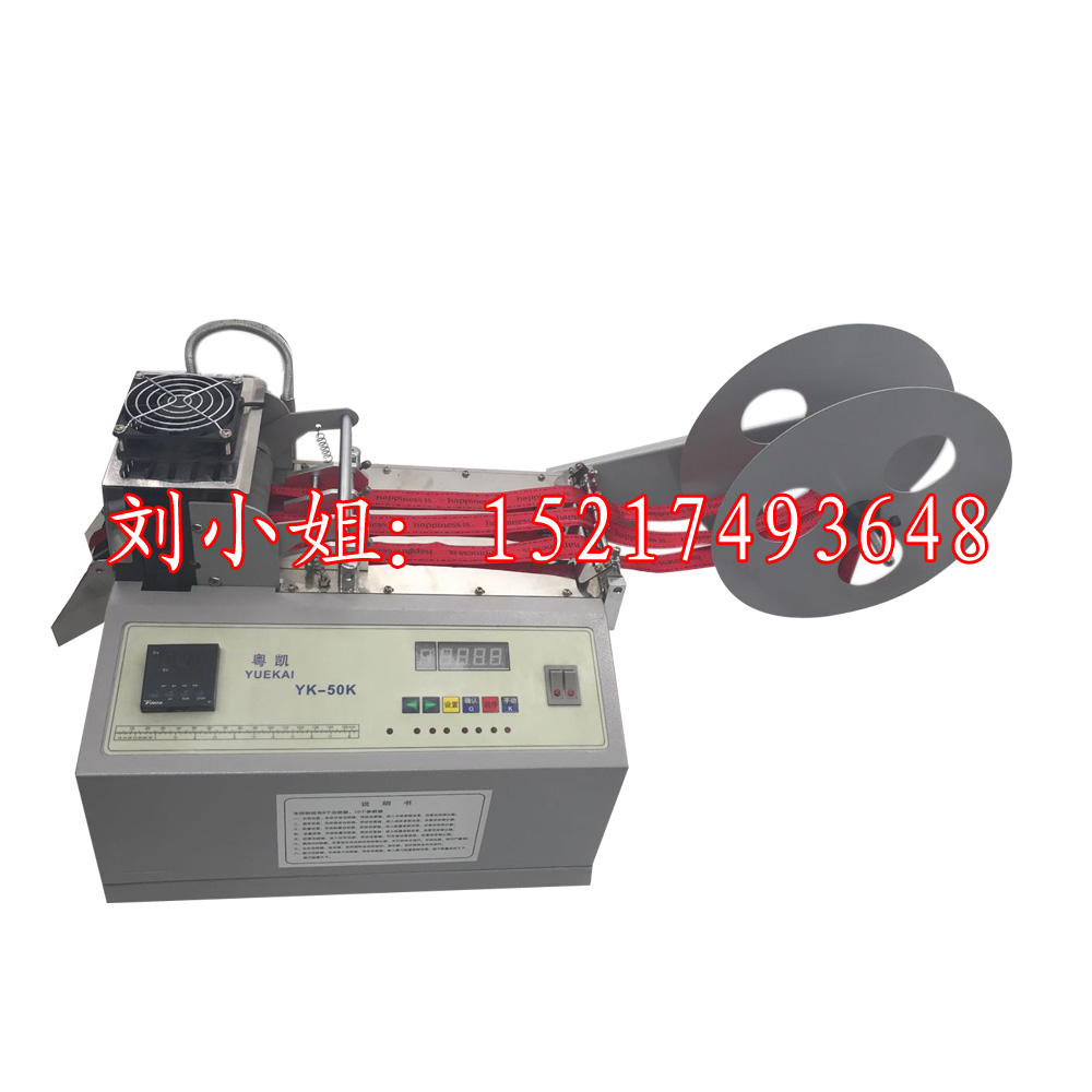 出售高品质涤纶低弹丝6CM袖口横切机 袖口切剪机