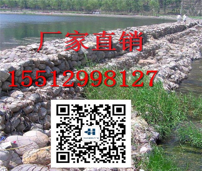 雷诺护垫供应商  大型雷诺护垫厂家基地