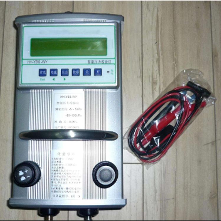 一级承试资质升级变送器校验仪 电力资质升级检测仪