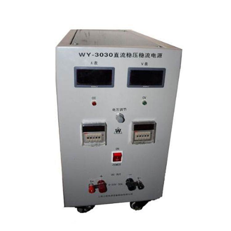 电力资质升级一级承试220V/110V/5A直流稳压稳流电源