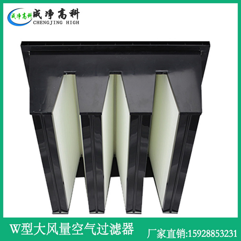 重庆市超细玻纤高效过滤网|重庆市百级H13H14高效过滤器