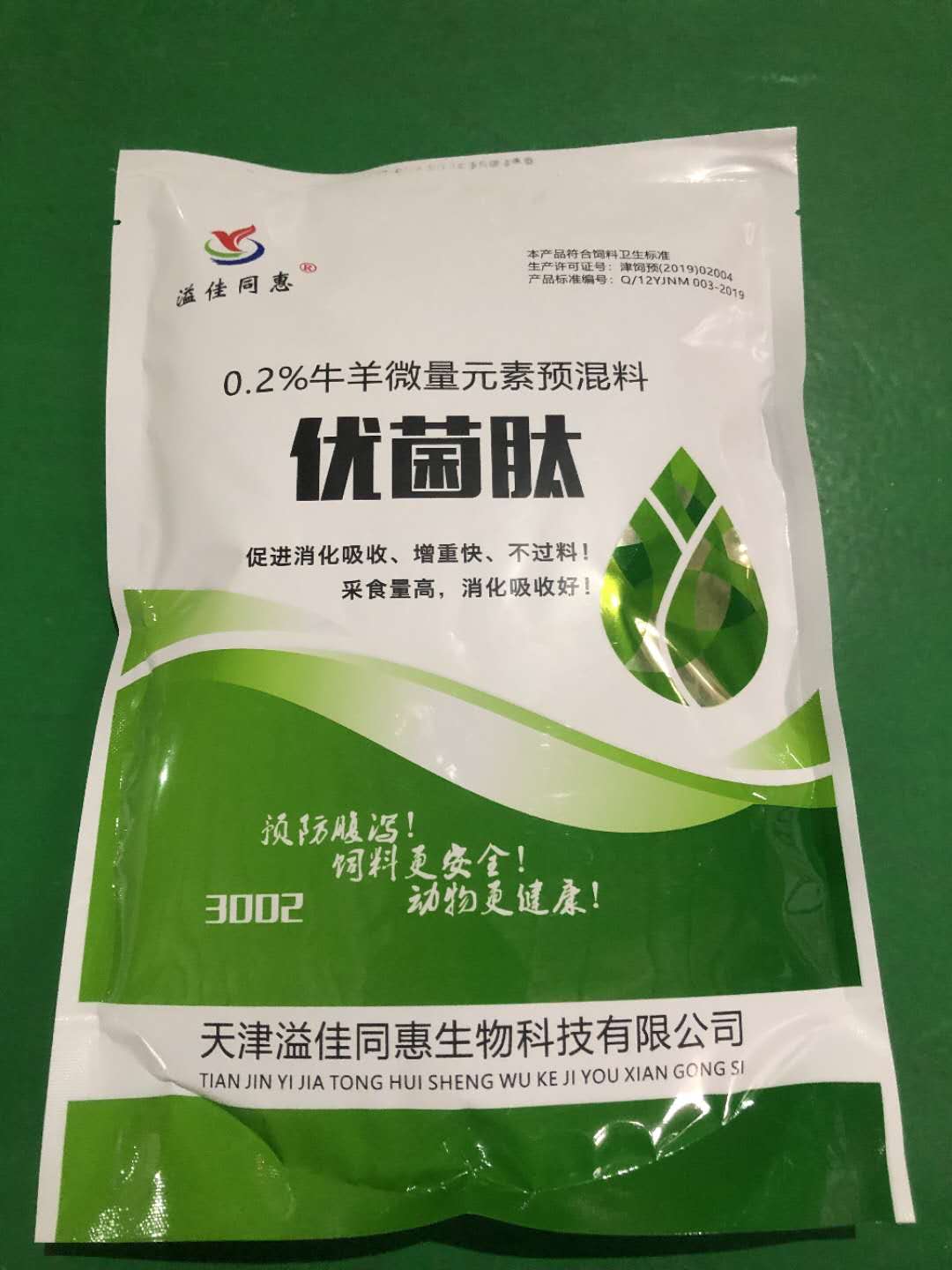 牛过料拉稀的原因