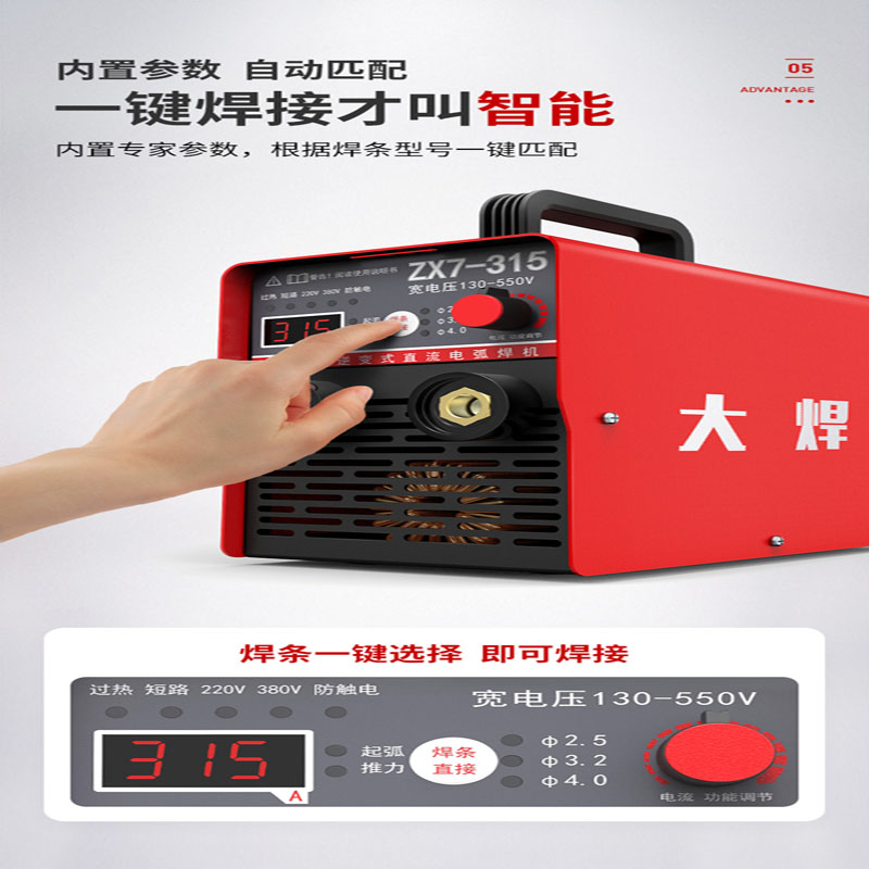 承装承修电力设施工具电焊机 资质升级二级400A电焊机