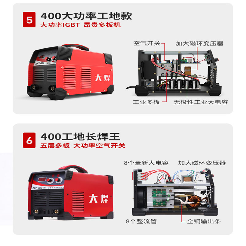 德派尔供应二级承装承修400A电焊机 二级电力资质升级电焊机