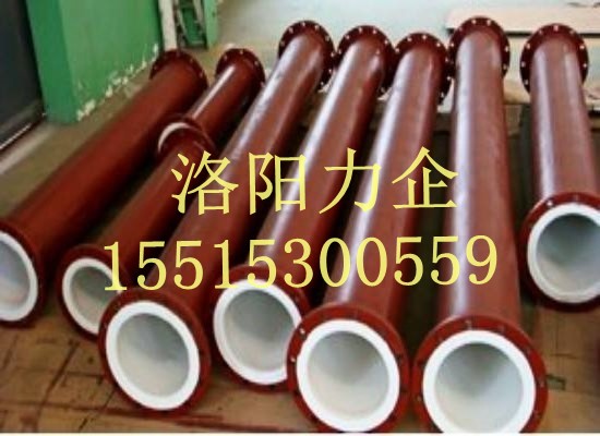 河南厂家供应强腐蚀性介质输送管道  质量好