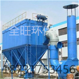 河北全旺环保设备 布袋除尘器工作原理