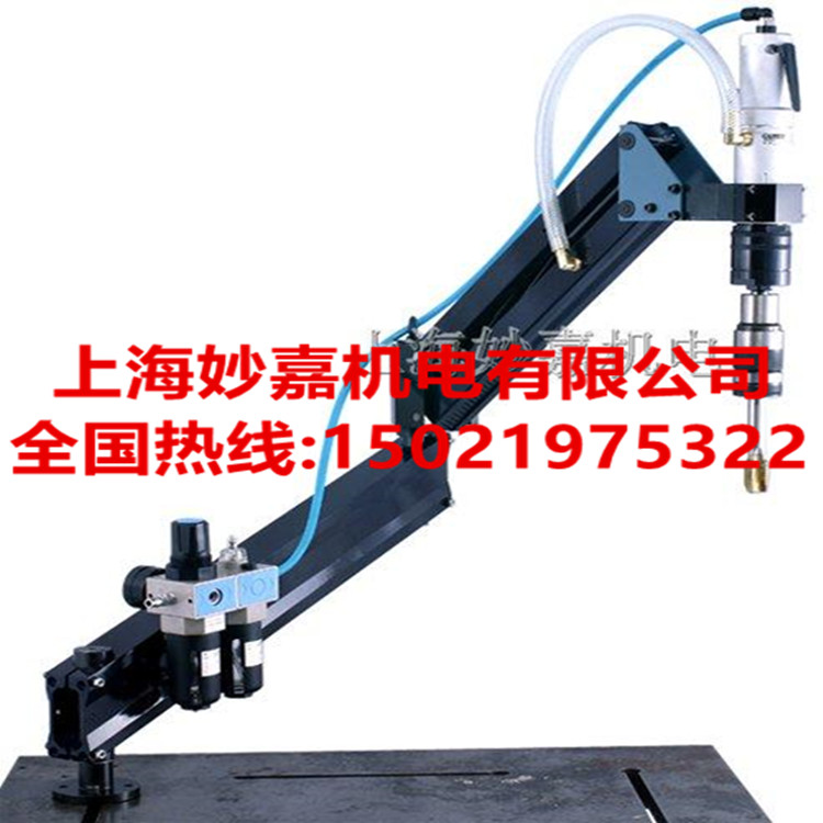 价格便宜！经济！以轻便、灵活、高效的攻丝机