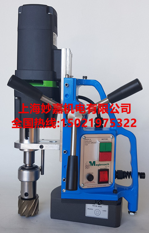 磁座可以左右移动360度的MDS50磁力钻