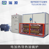 现货供应电加热导热油炉 导热油电加热器 热油加热系统