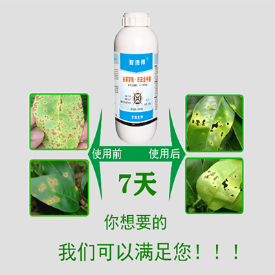柑橘溃疡病专用杀菌剂 柑橘溃疡病严重用什么药